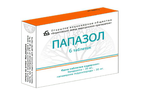 Папазол Папазол