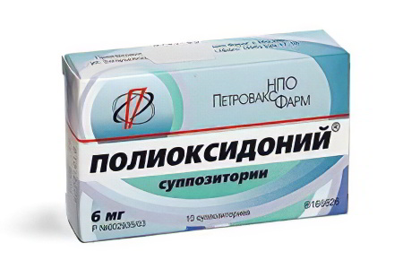 Полиоксидоний Полиоксидоний