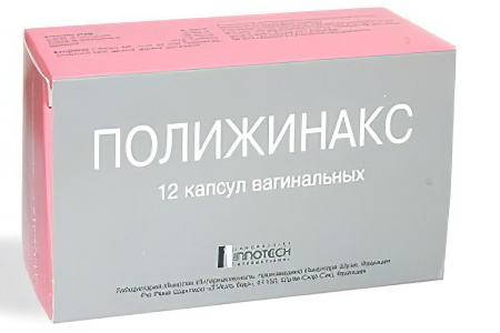Полижинакс Полижинакс