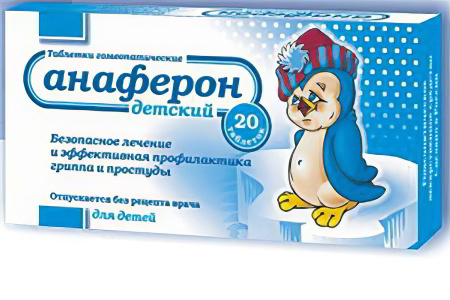 Анаферон детский Анаферон детский
