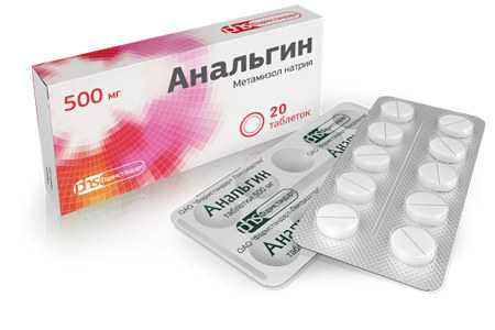 Анальгин Анальгин