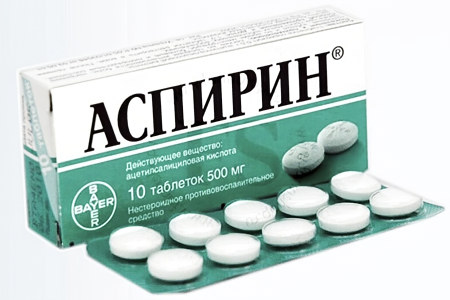 Аспирин Аспирин
