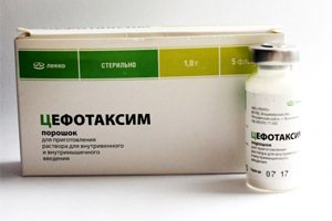 Цефотаксим Цефотаксим