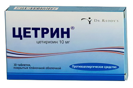 Цетрин Цетрин