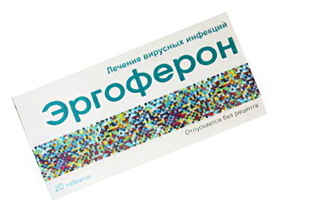 Эргоферон Эргоферон