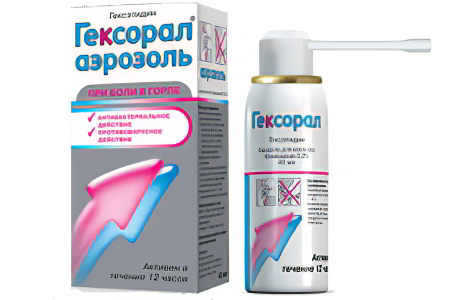 Гексорал Гексорал