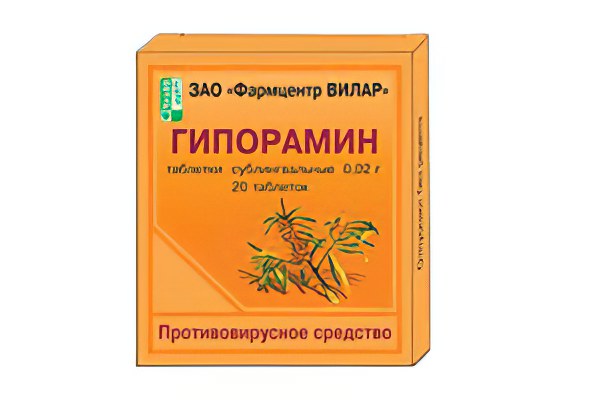 Гипорамин Гипорамин
