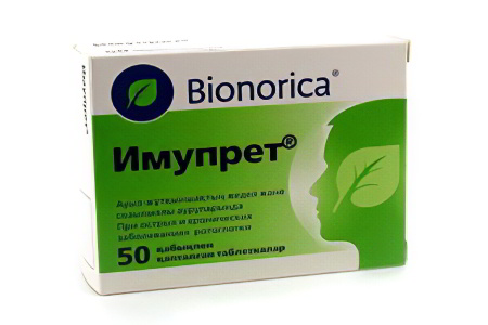 Имупрет Имупрет