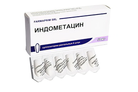 Свечи с Индометацином Свечи с Индометацином