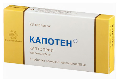 Капотен Капотен