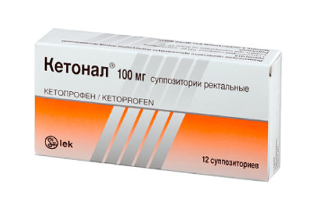 Кетонал Кетонал