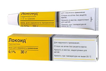 Локоид Локоид