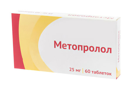 Метопролол Метопролол