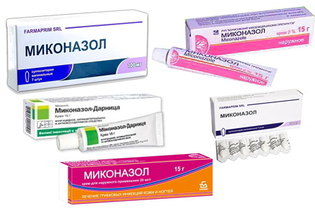 Миконазол Миконазол