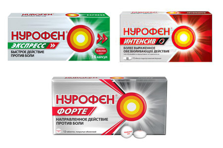 Нурофен Нурофен