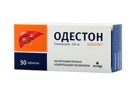 Одестон Одестон