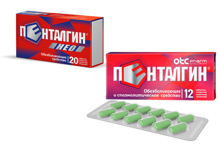Пенталгин Пенталгин