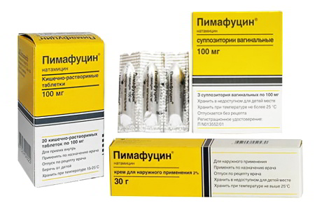 Пимафуцин Пимафуцин