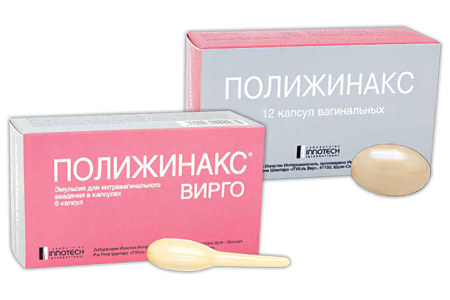 Полижинакс Полижинакс