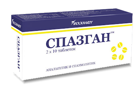 Спазган Спазган