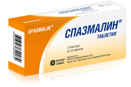 Спазмалин Спазмалин