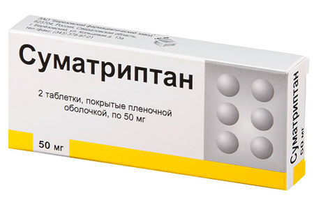 Суматриптан Суматриптан