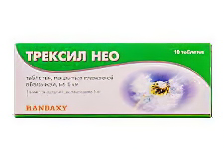 Трексил Трексил