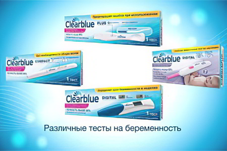 Виды тестов на беременность Clearblue Виды тестов на беременность Clearblue