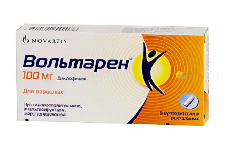 Вольтарен Вольтарен