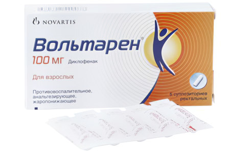 Вольтарен Вольтарен
