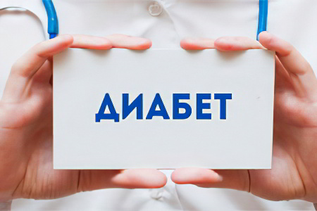 Зачем и кому назначают Метформин Зачем и кому назначают Метформин